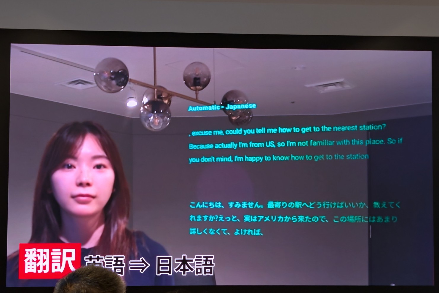 翻訳機能