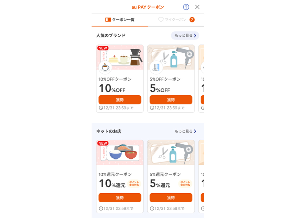 ※画像はイメージです