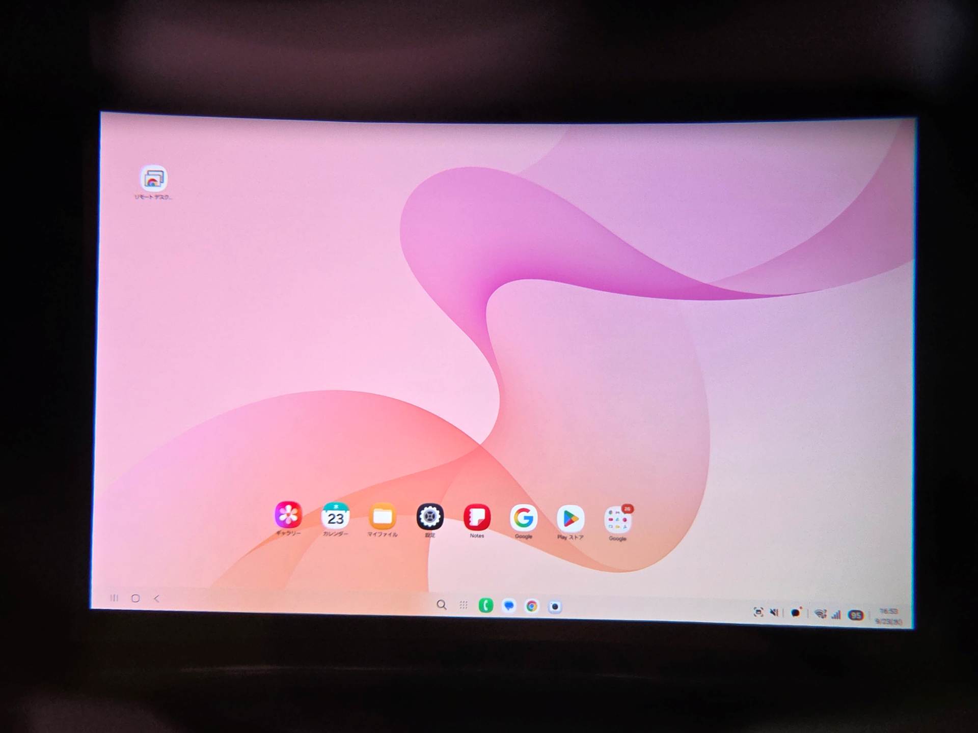 こちらが通常モードの状態。XREAL 1Sなので、16：10表示と、高さに余裕が少し生まれる