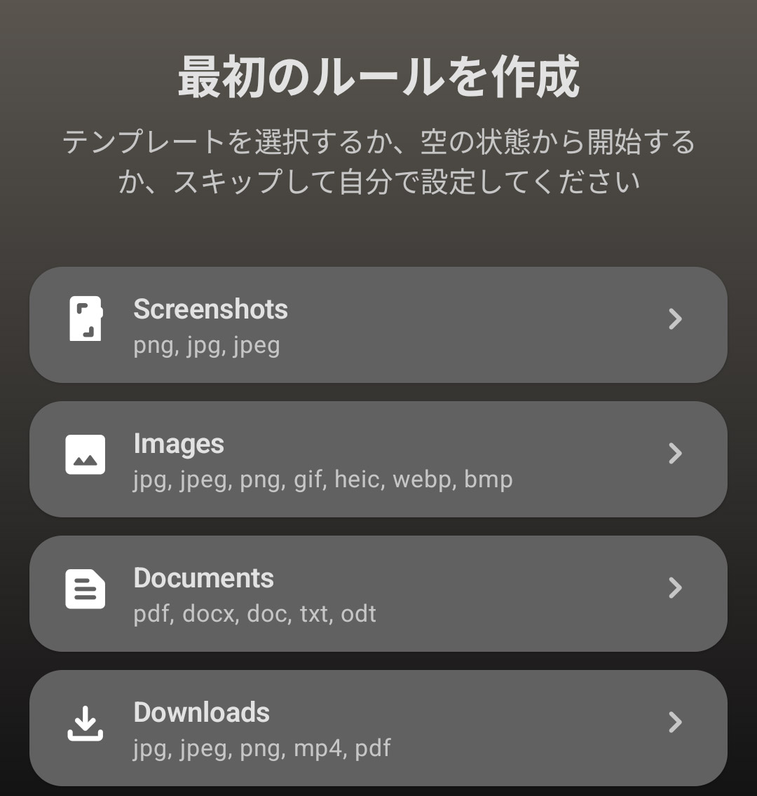 ルールに従ってファイルを処理できる「FilePipe」