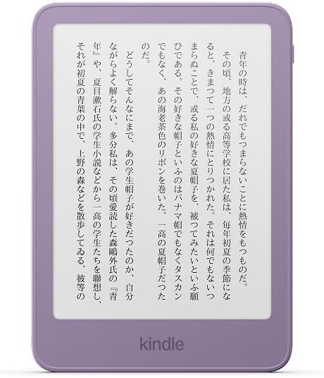 Kindle 16GB