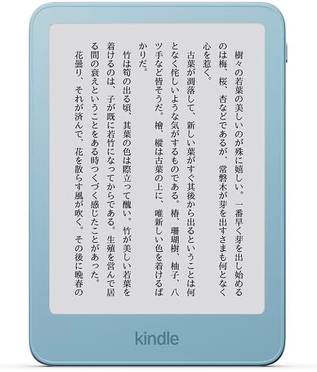 Kindle 32GB