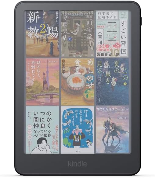 Kindle Colorsoft