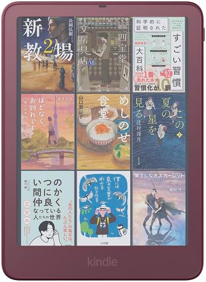 Kindle Colorsoft シグニチャーエディション