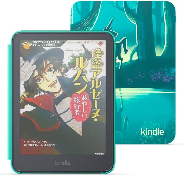 Amazon キッズ Kindle Colorsoft