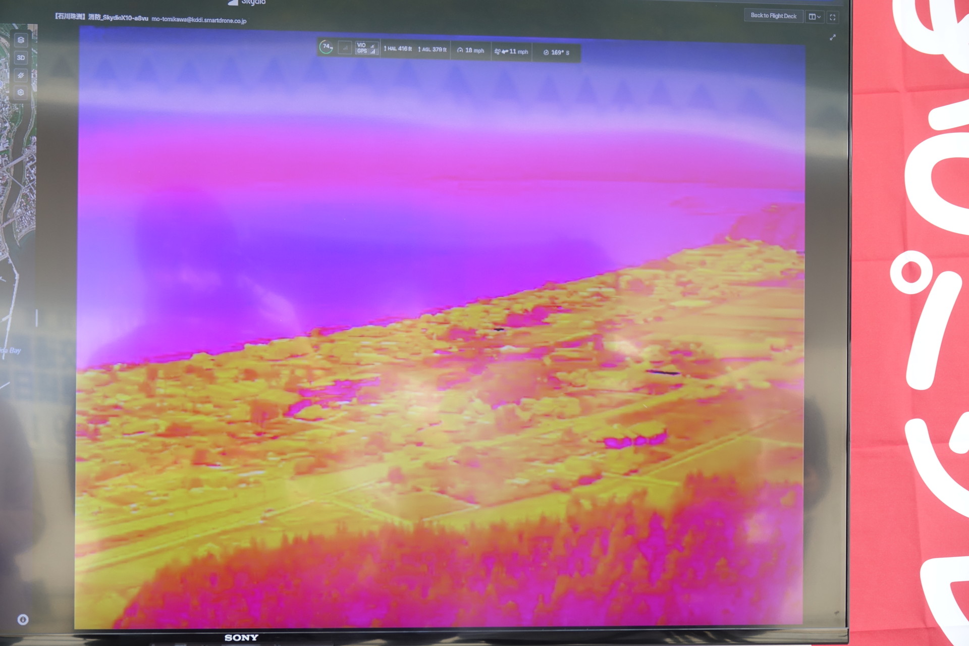 地図にマーカーを打ち込んだ様子（左）と赤外線カメラの映像（右）