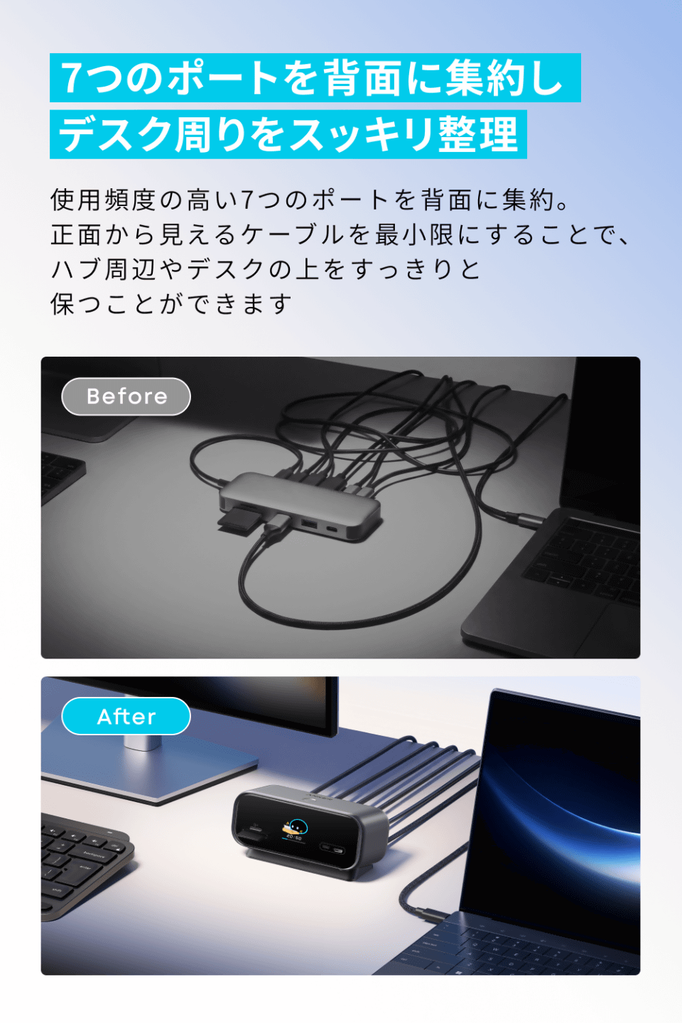 Ankerからディスプレイ内蔵10-in-1 USBハブが登場、4K 240Hz出力や接続
