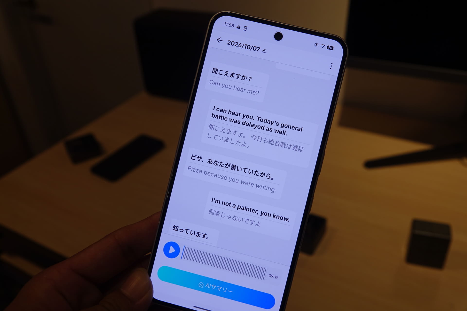 訳文
