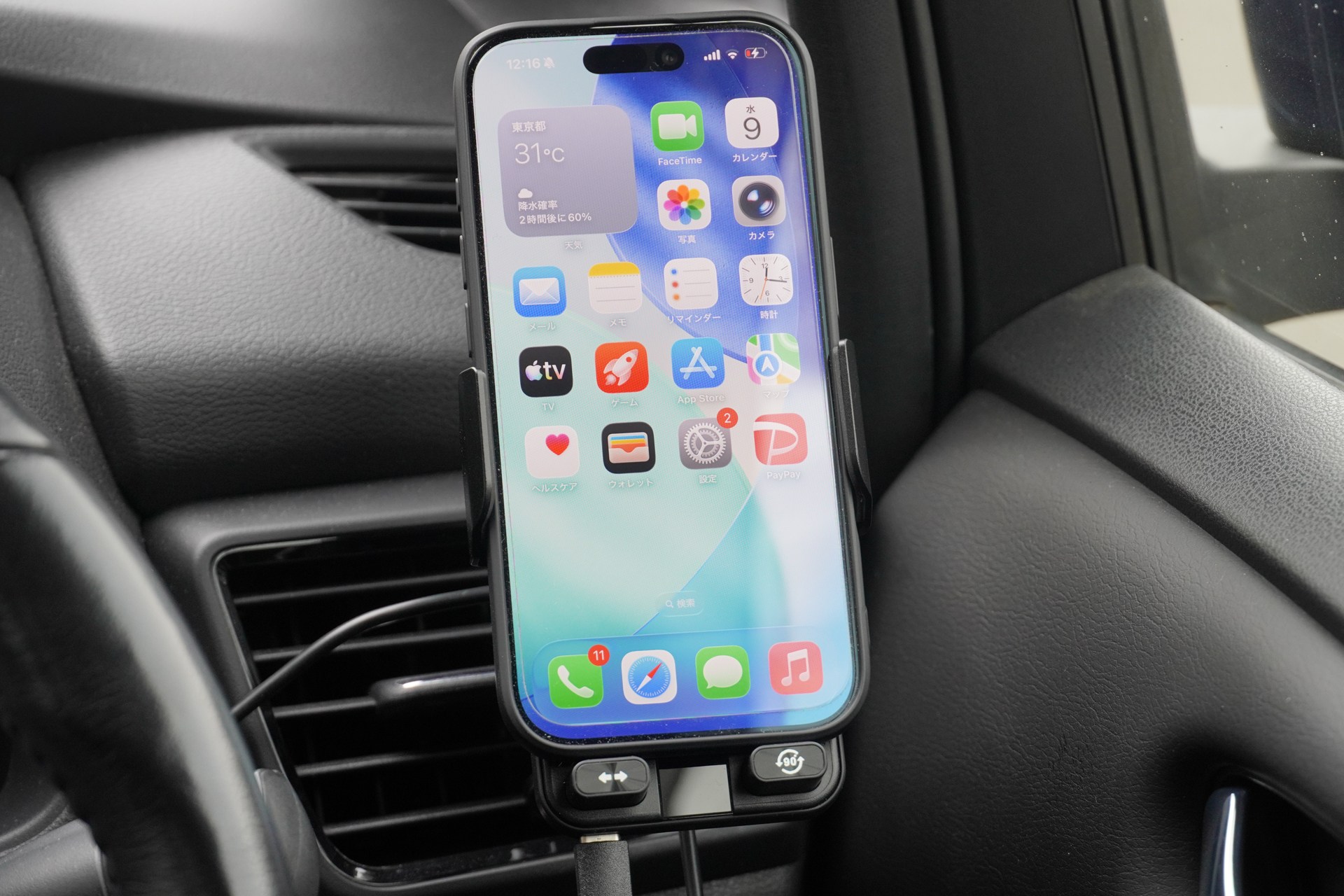 スマートフォンをホルダーに挟んだ状態。ワイヤレス充電中だ