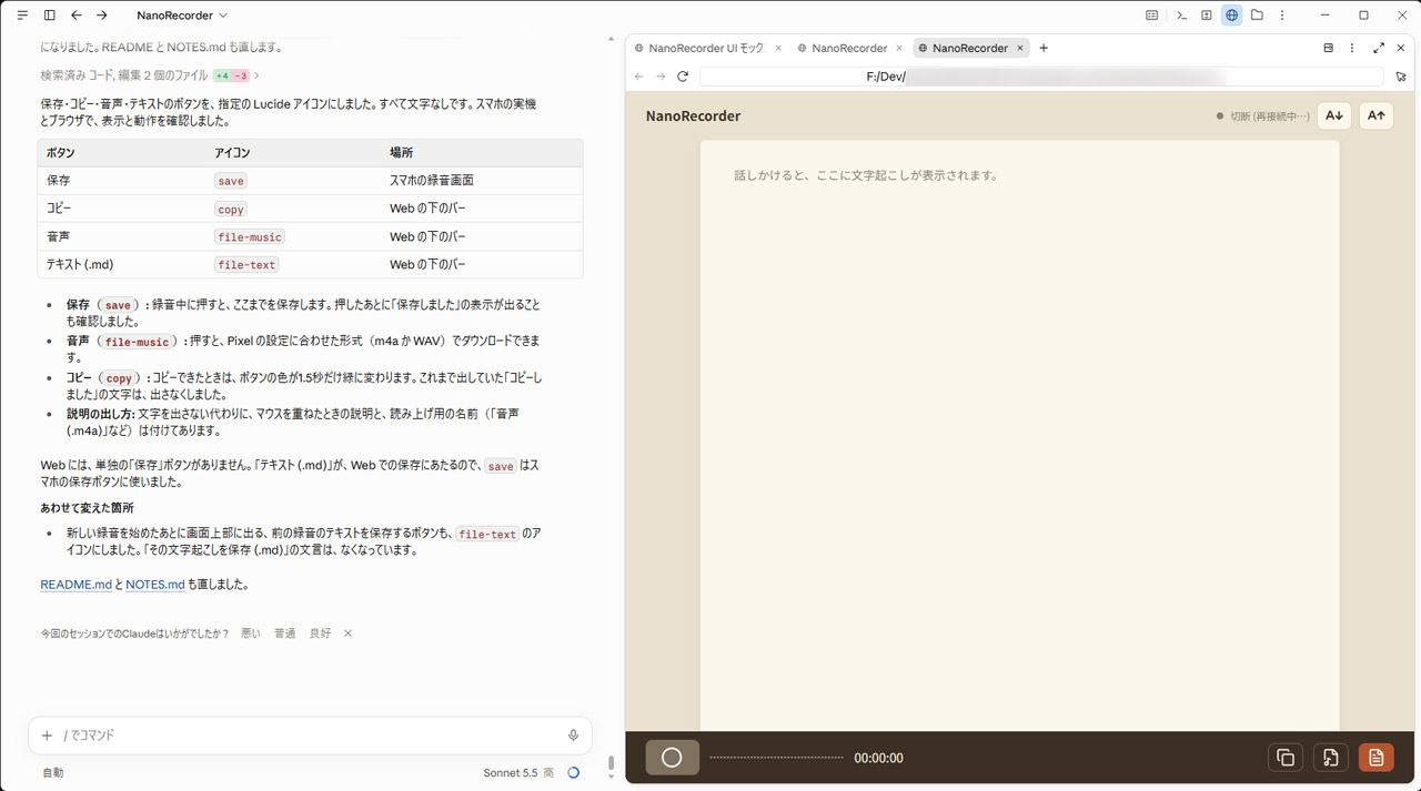 Lucide Iconなどの商用可能な素材を積極的に使ってダサさを軽減