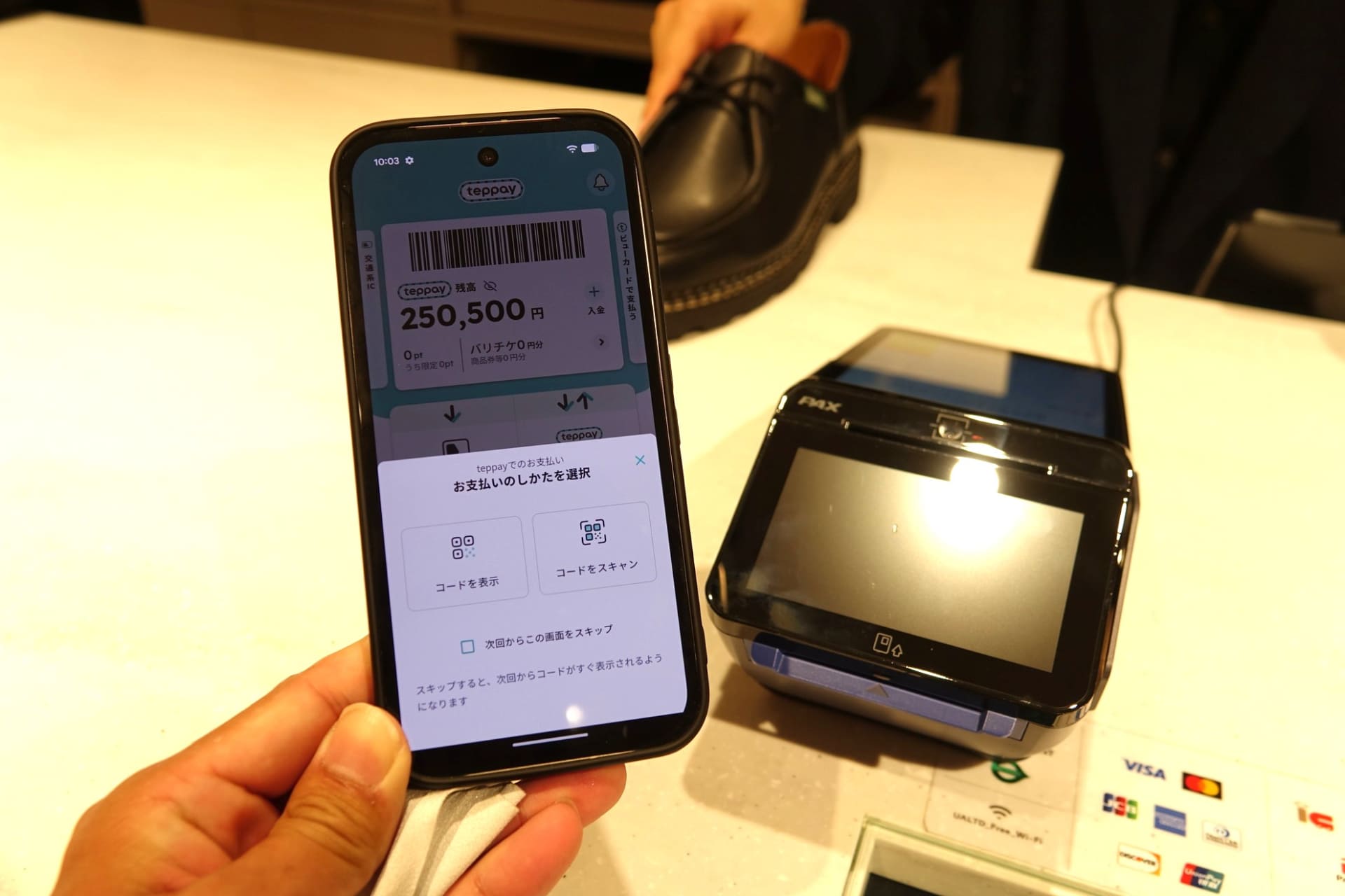 アプリのコードを読み込む「ストアスキャン方式」と、ユーザーが店舗のQRコードを読み取る「ユーザースキャン方式」の両方に対応する