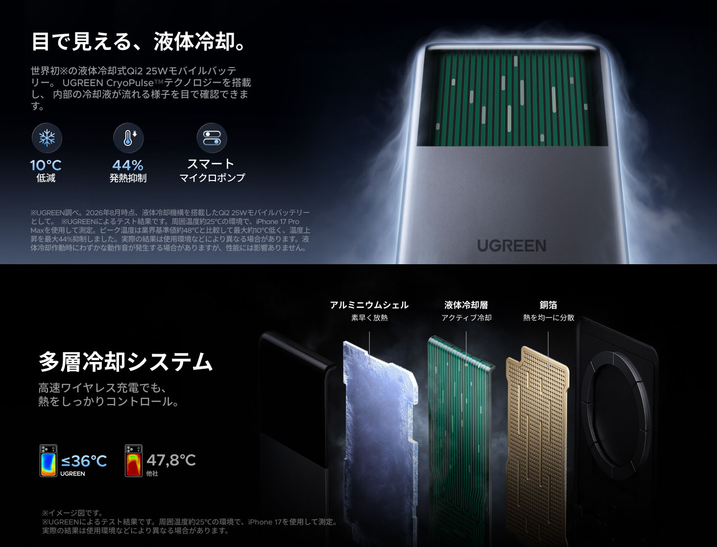 ※画像はメーカーWebサイトより。
