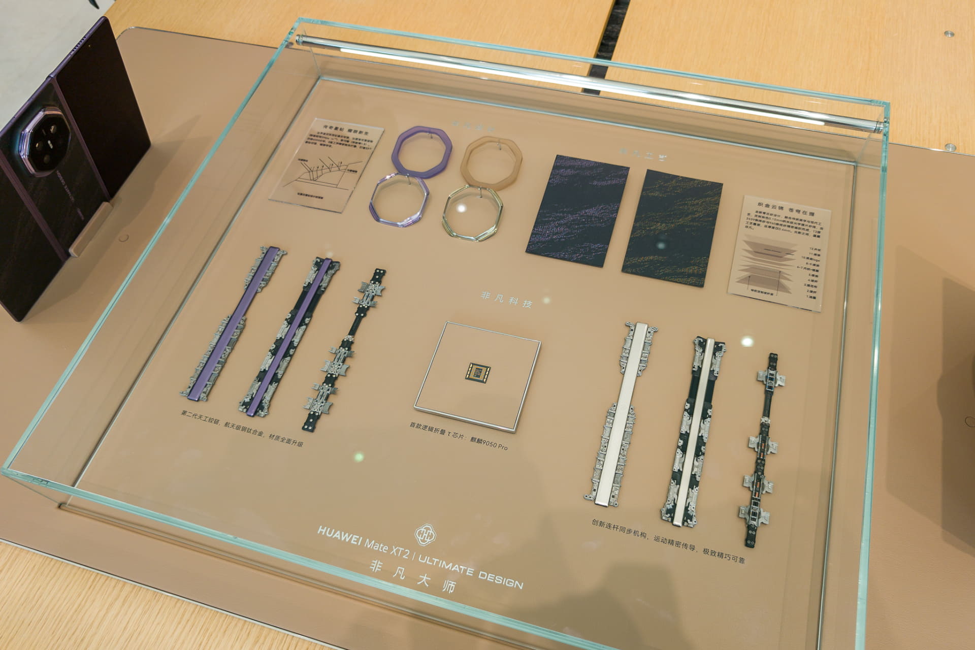 ヒンジなども展示されていた