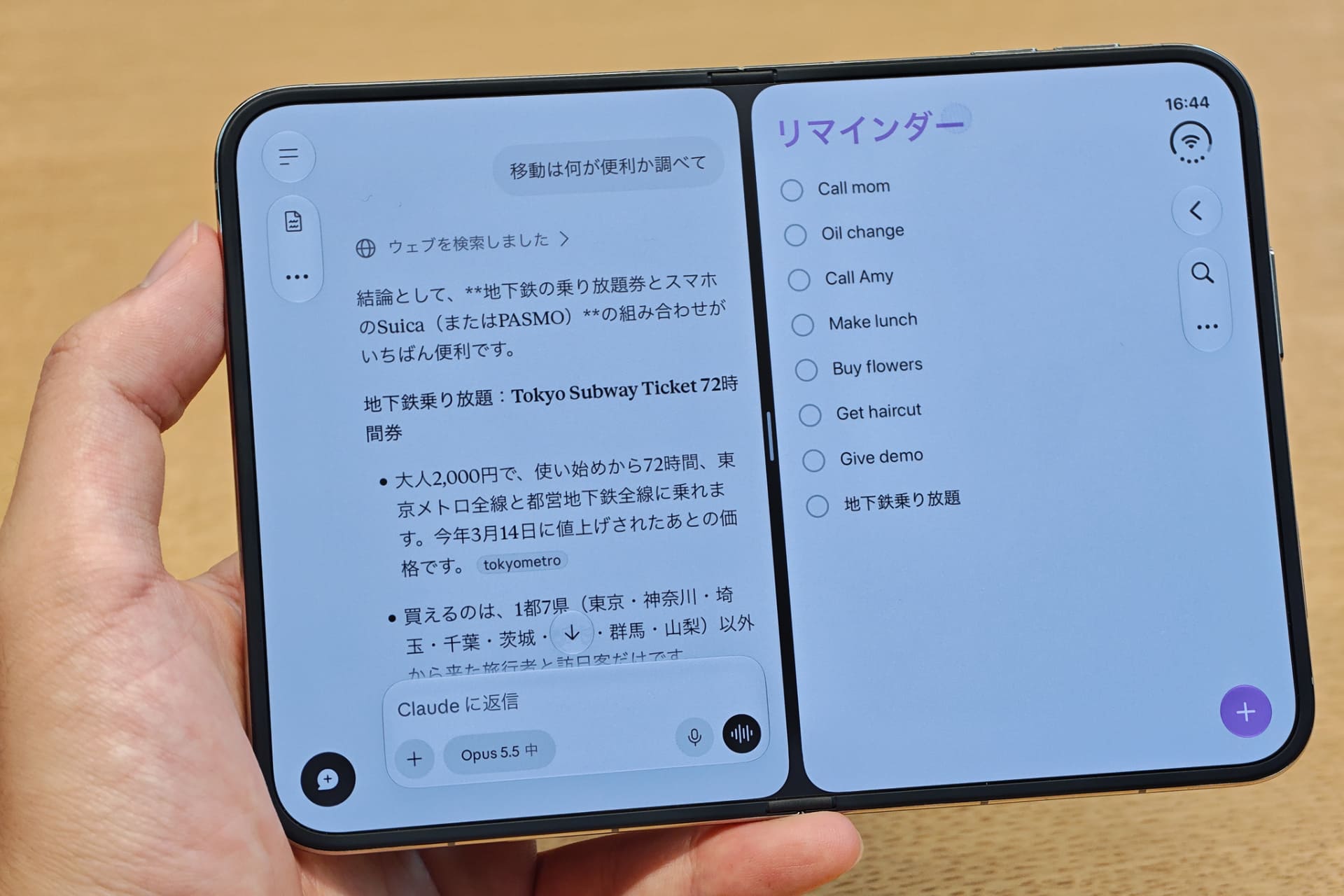 Claudeとリマインダーアプリ。コピペにはなるが、リマインダーに登録するためにアプリの行き来はなくなった