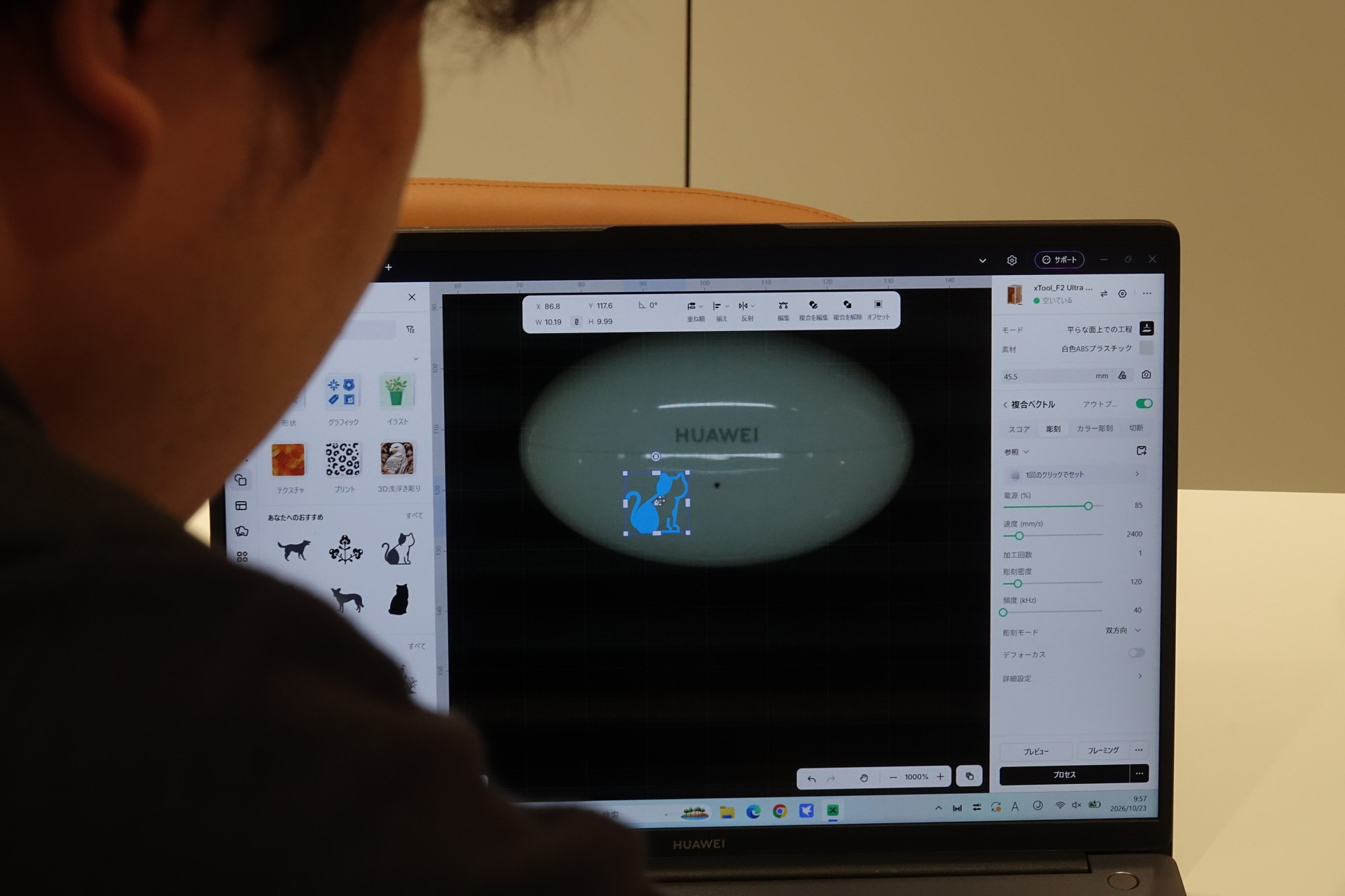 レーザー刻印の作業中