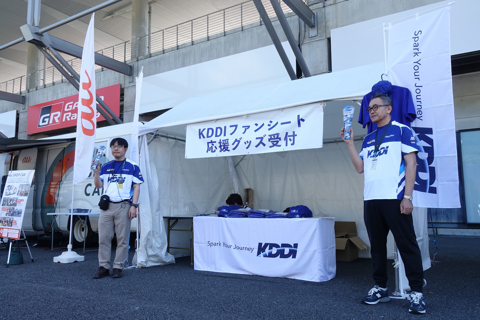 ファンシートの受付。両サイドのスタッフはKDDIの社員。「業務の1％活動」という社内制度を利用し、この活動に取り組んでいる