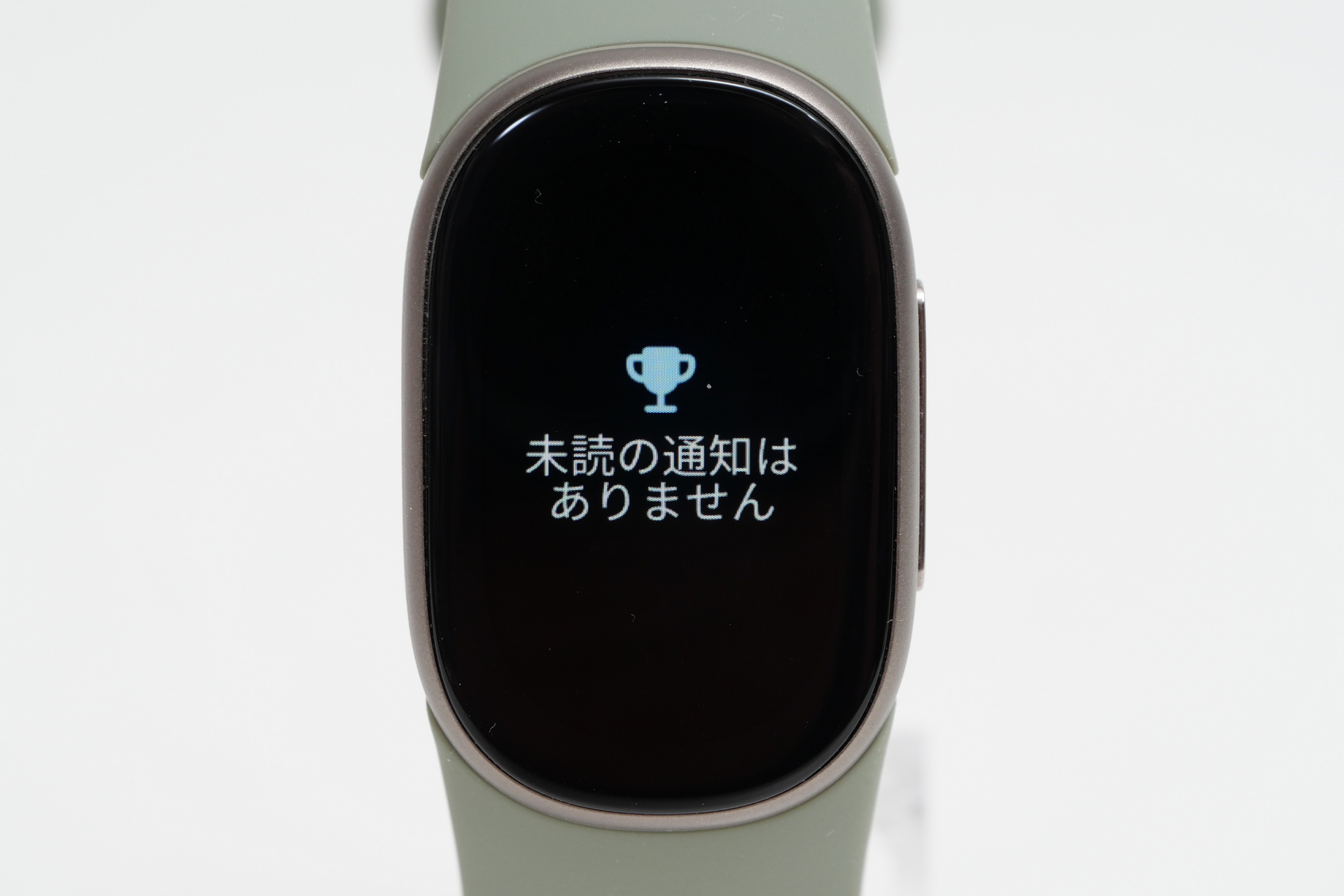 下から上にスワイプすると通知を表示
