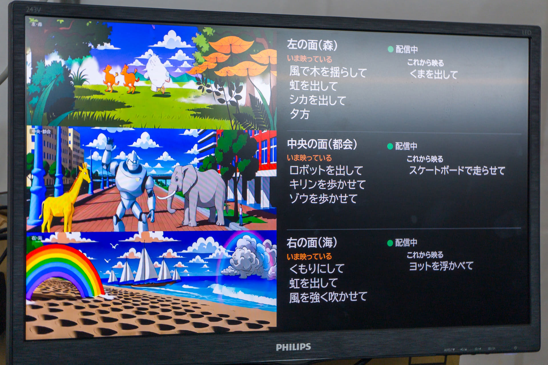 ユーザーが指示した内容が反映される