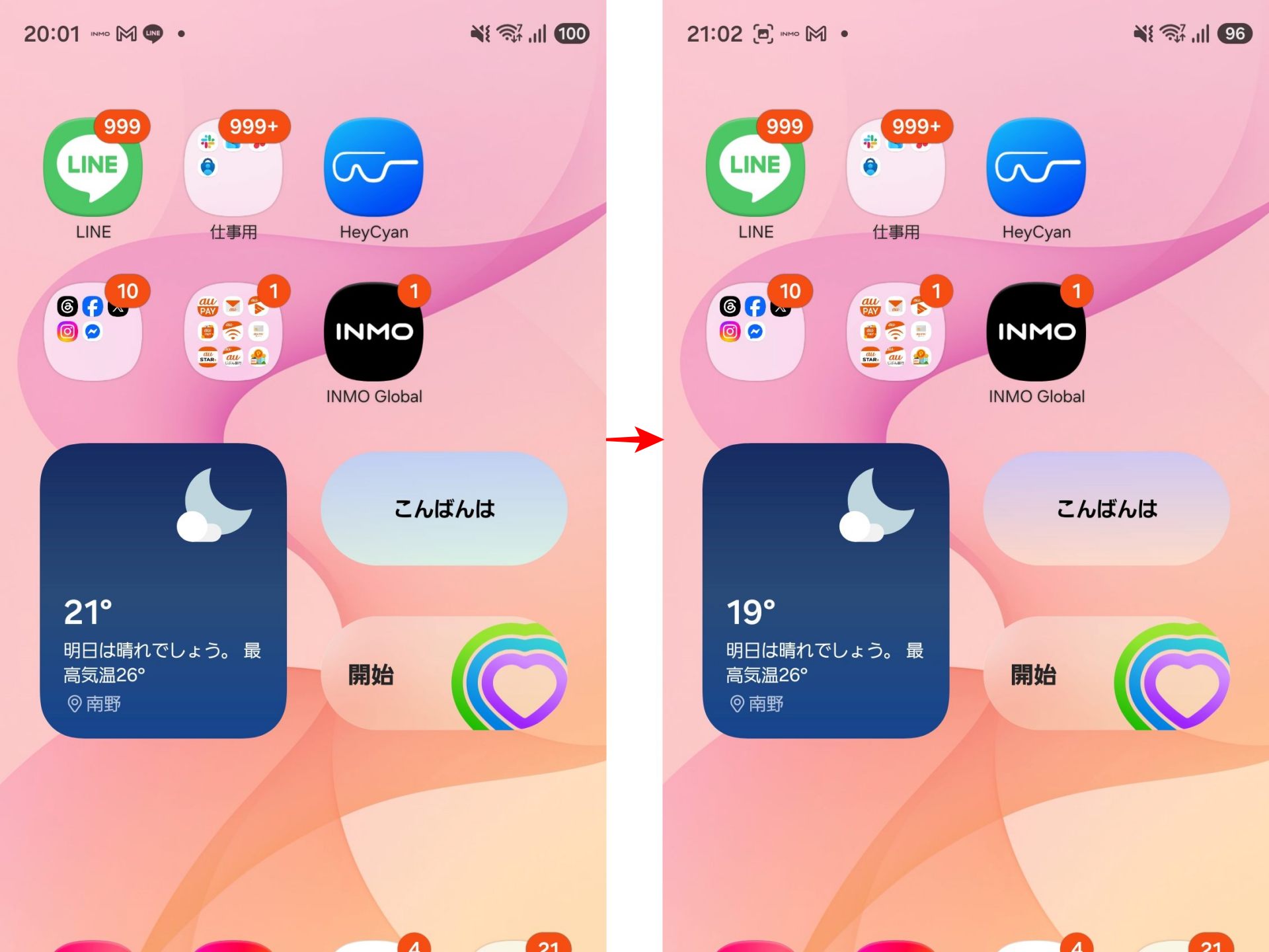 20時ぐらいから1時間、Galaxy Z Flip8と物理キーボードを使って、ミニミニキーボードのレビュー記事を執筆したところ、バッテリー残量が100％から96％に減っていた。4％しか減らなかったことになる
