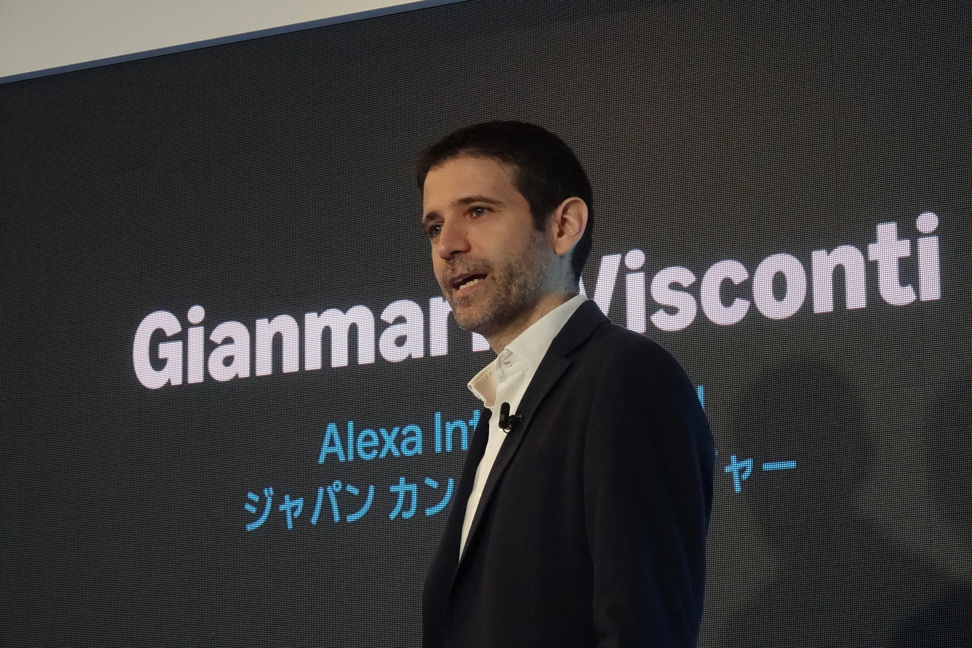 左上から時計回りにアマゾンジャパンの丸山舞氏、Amazon Alexa インターナショナルのジャンマリア・ヴィスコンティ氏、Amazon Alexa インターナショナルのミケーレ・ブッティ氏、アマゾンジャパンの鈴木浩司氏