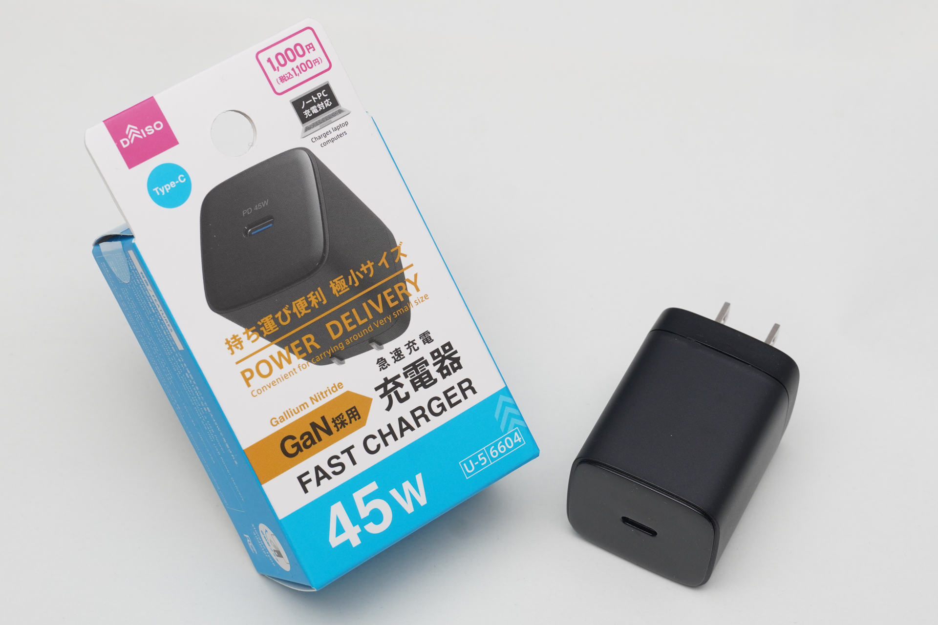 ダイソーで販売しているGaN USB充電器（POWER DELIVERY 45W、ブラック）