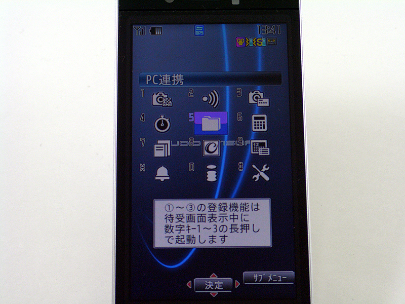 ショートカット