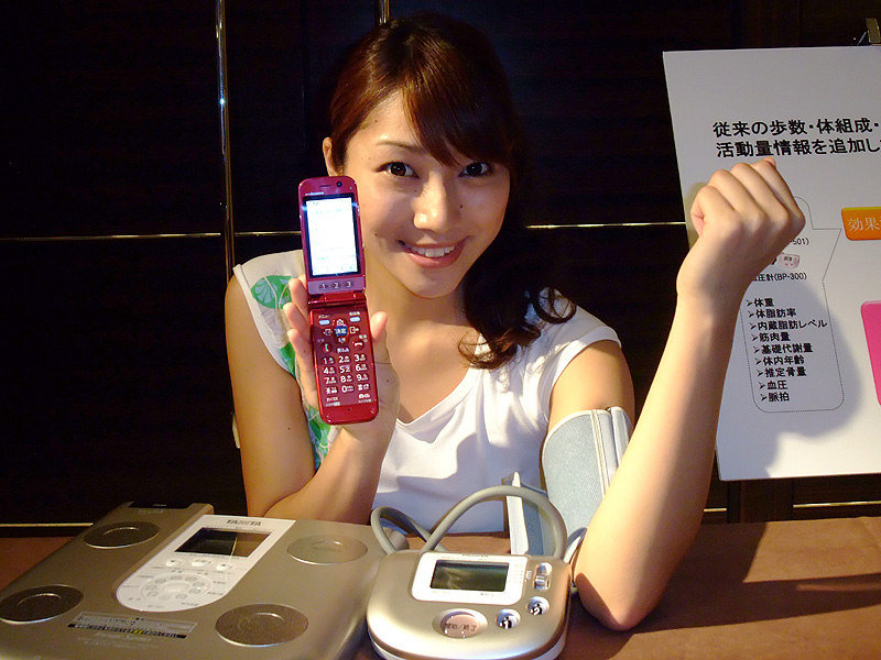 タニタの体組成計などと連携