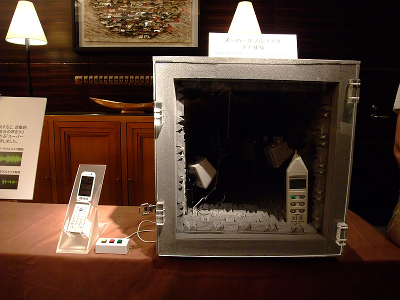 スーパーはっきりボイス3のデモ