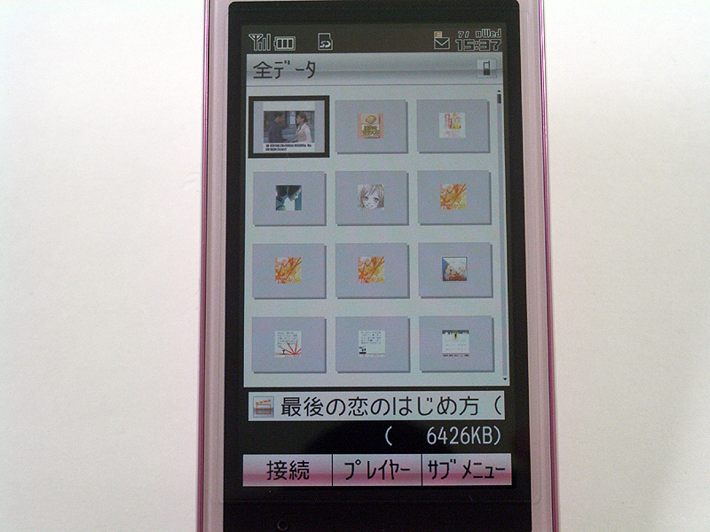 サムネイル表示