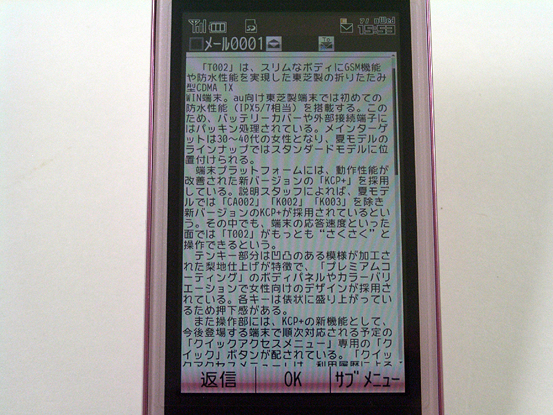 文字サイズ（小）