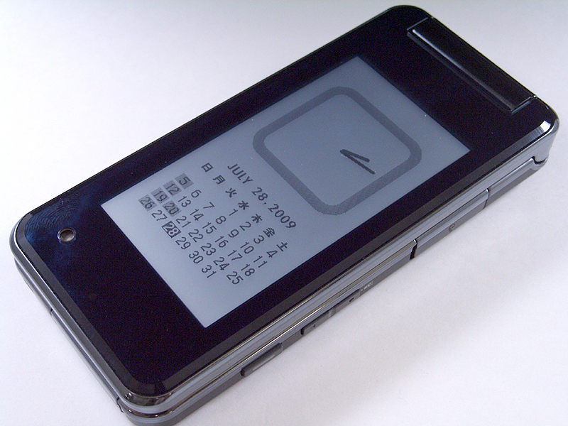 ホームパネル（スケジュール）