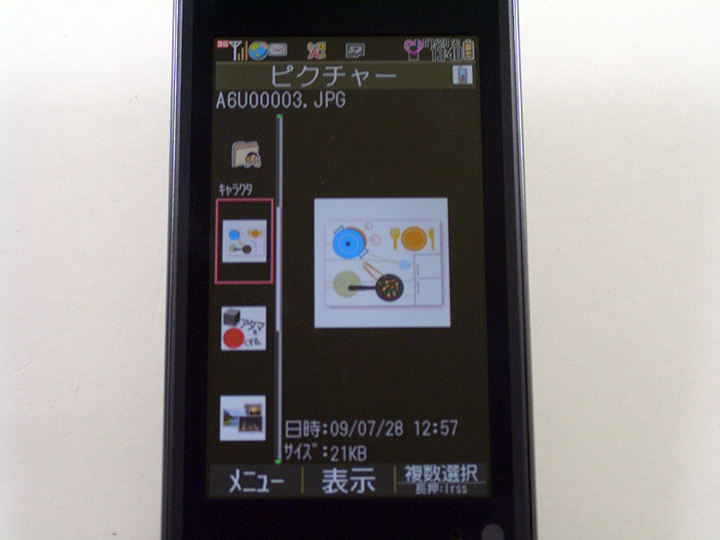 サムネイル表示