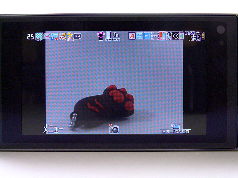 カメラ撮影画面