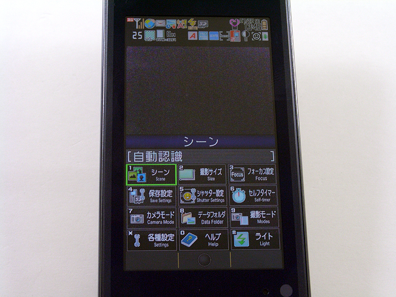 カメラ詳細設定