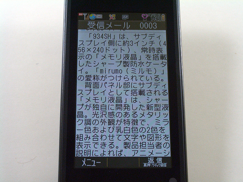 文字サイズ（中）