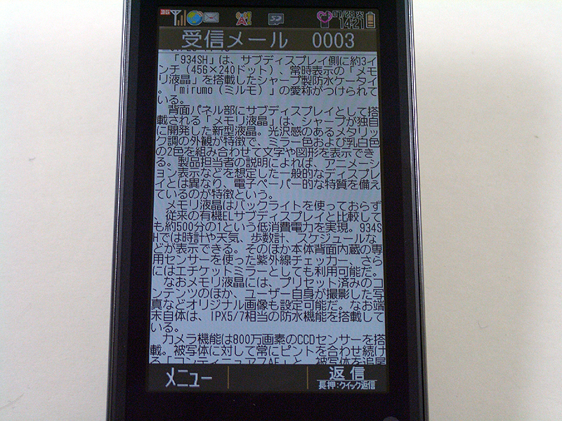 文字サイズ（小）