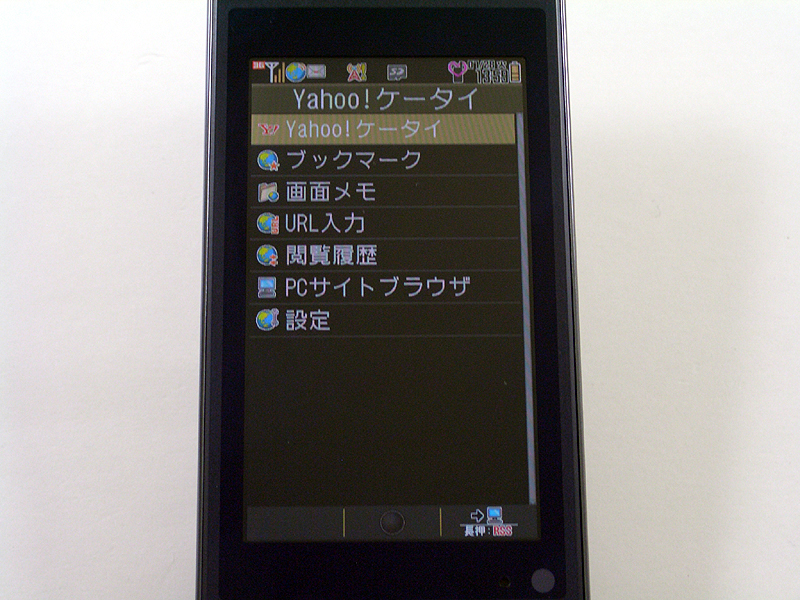 Yahoo!ケータイ