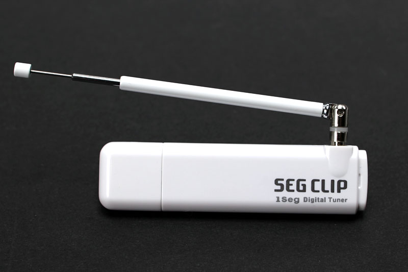 アイ・オー・データ機器のSEG CLIP GV-SC310。PCにUSB接続すれば、PCをワンセグ受信機/録画機として使えるというハードウェアだ。対応OSはWindows Vista/XP SP2以降（ともに32ビット版）。標準価格6615円