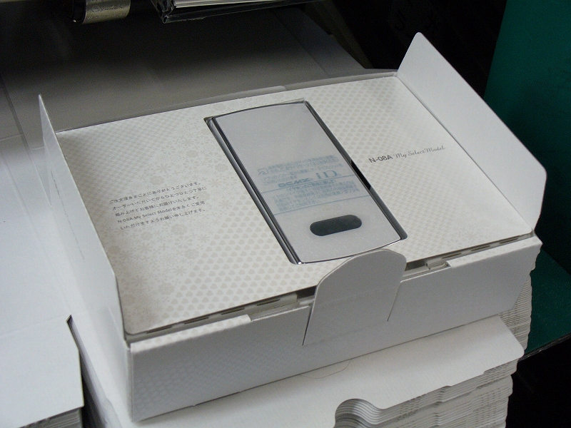 マイセレクトモデルは梱包の仕方も特殊