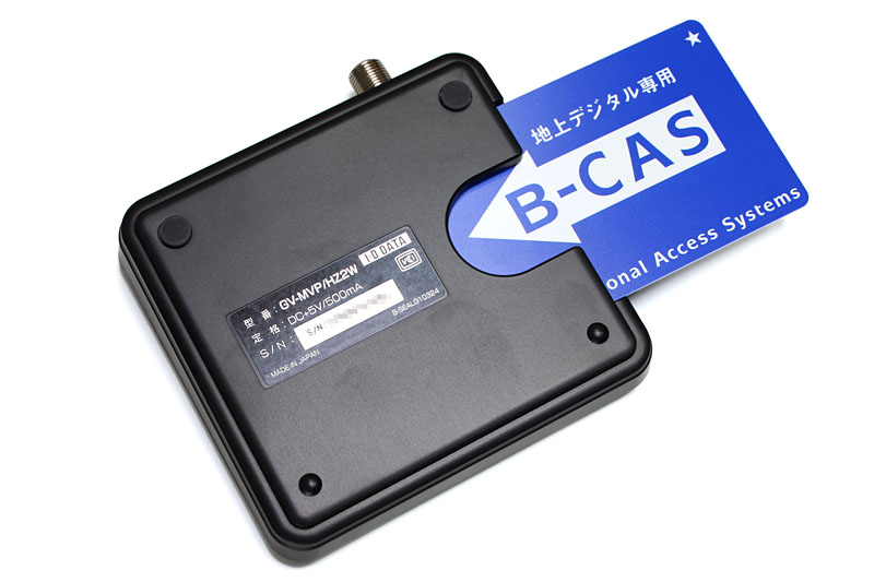 本体裏面にB-CASカードを入れて使う。カードは出っ張らずに収まる