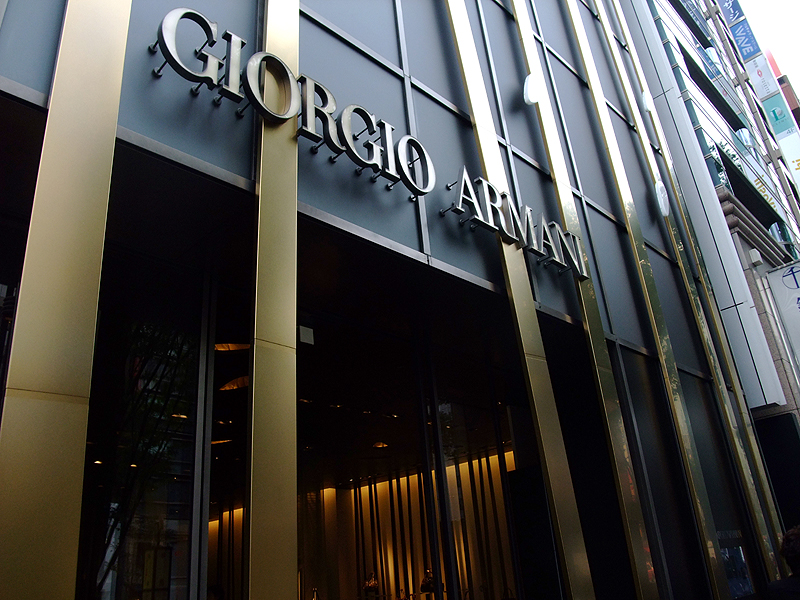 銀座のアルマーニショップ