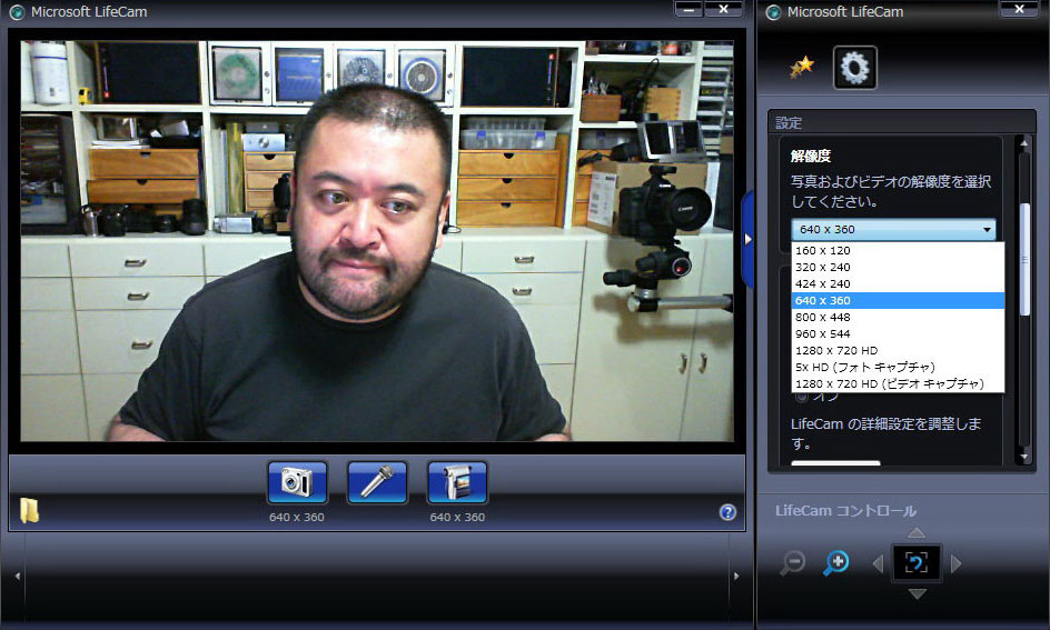 画面右の青いボタンをクリックすると、撮影設定やカメラのコントロールを行える