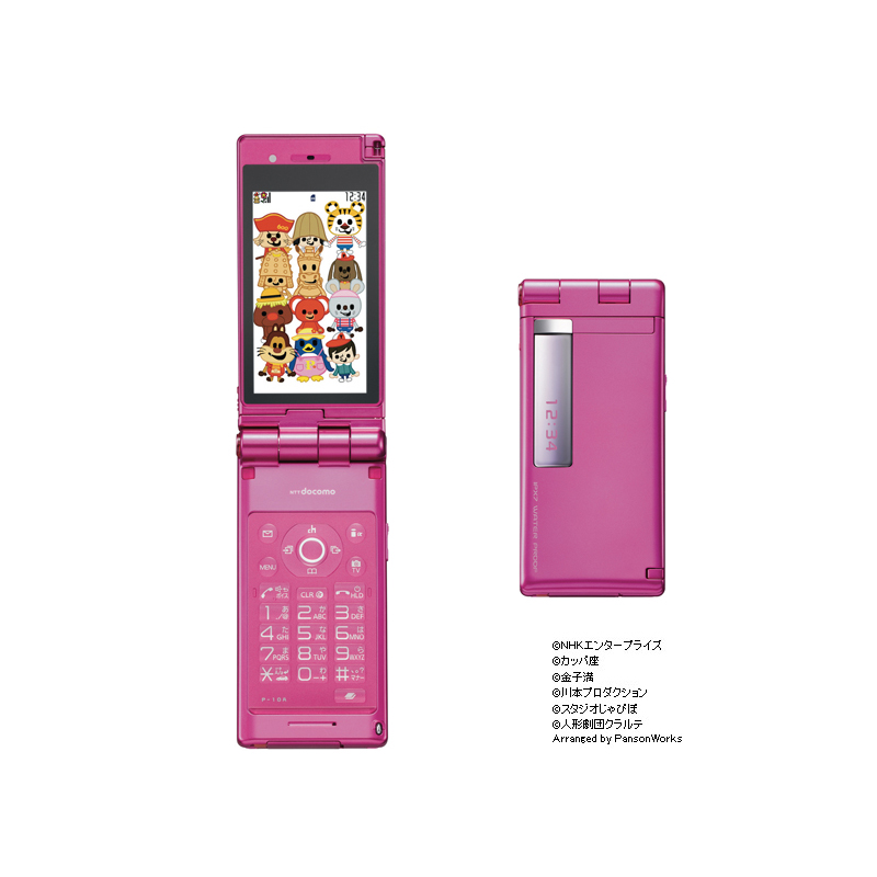 P-10A RASPBERRY PINK