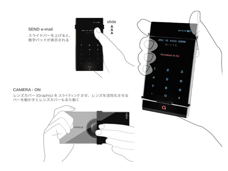 グランプリの「Gesture」（作者：Jin-gwon GO）