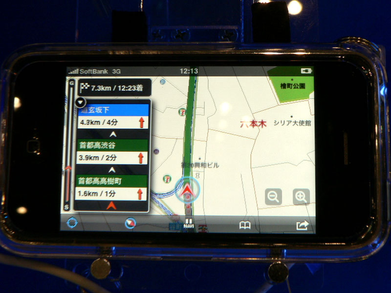 iPhone向けアプリ