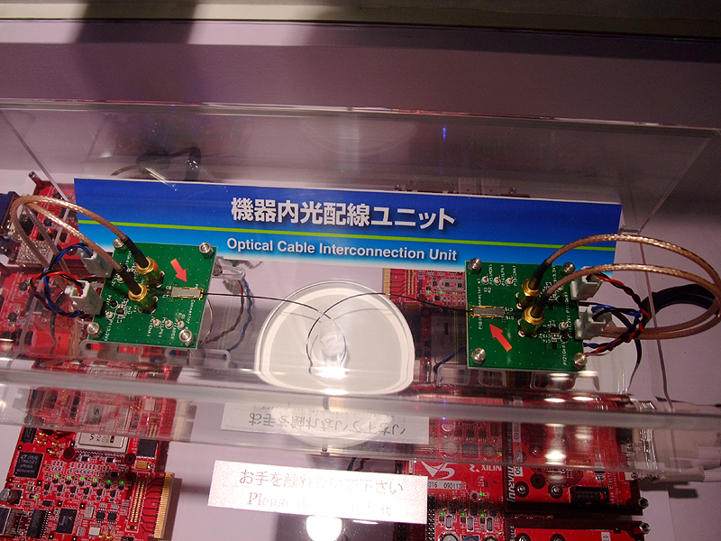 デモ用ユニット