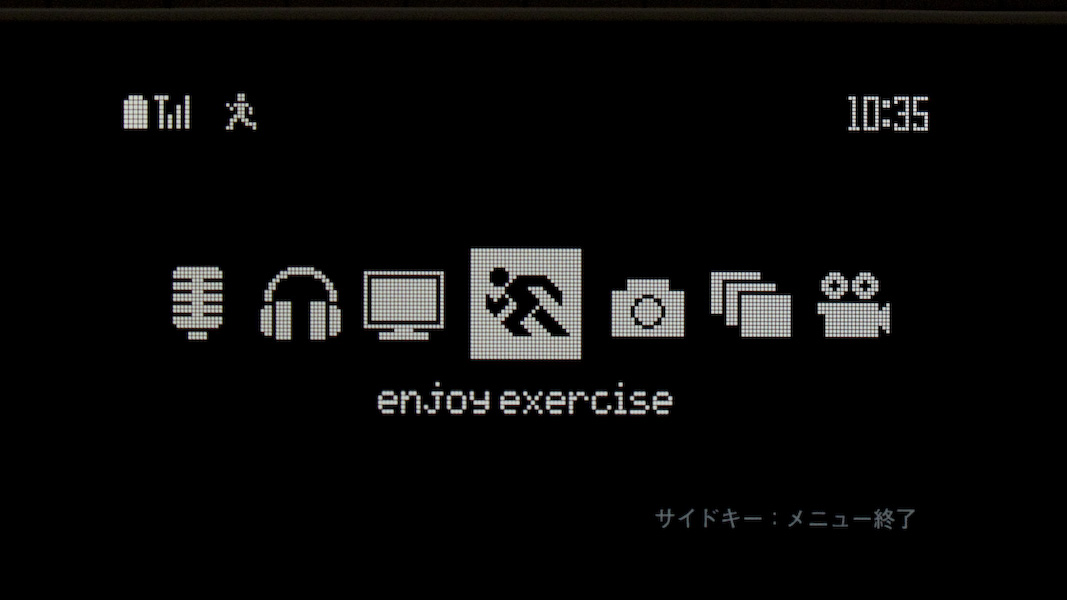 閉じたとき専用のメニュー