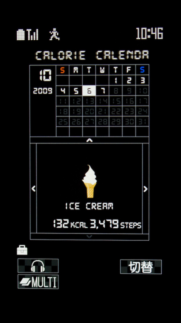 カレンダーでその日の消費カロリーを確認できる。自分の食事とダイレクトに比較できるのが憎い演出だ