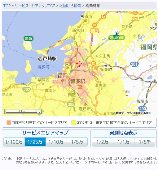 こちらは福岡市周辺
