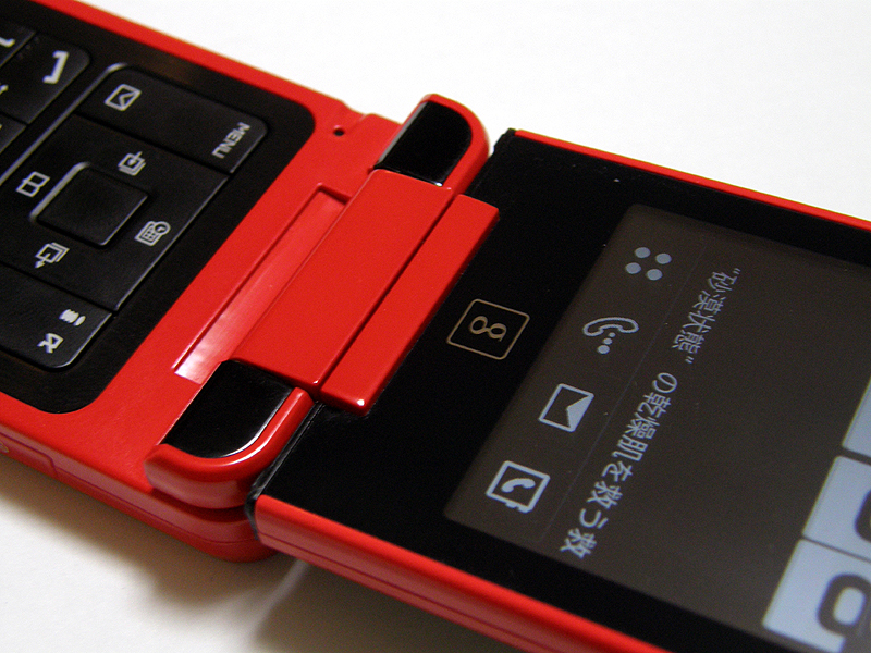 ボタン下部のほかディスプレイの下にも用意されている